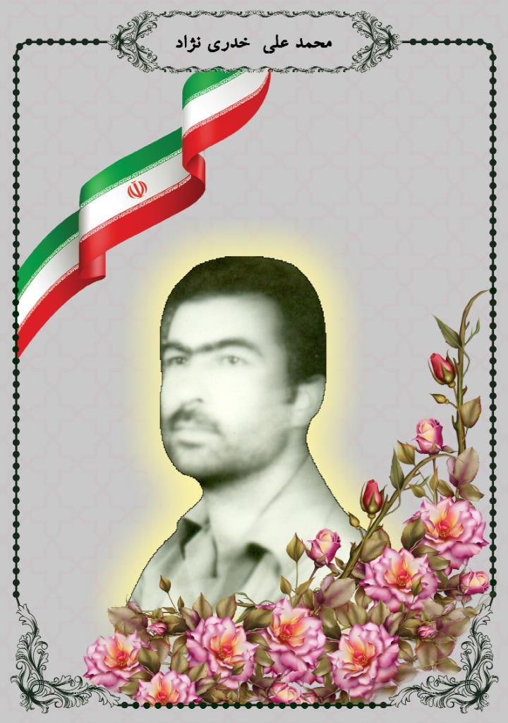 فاقد تصویر